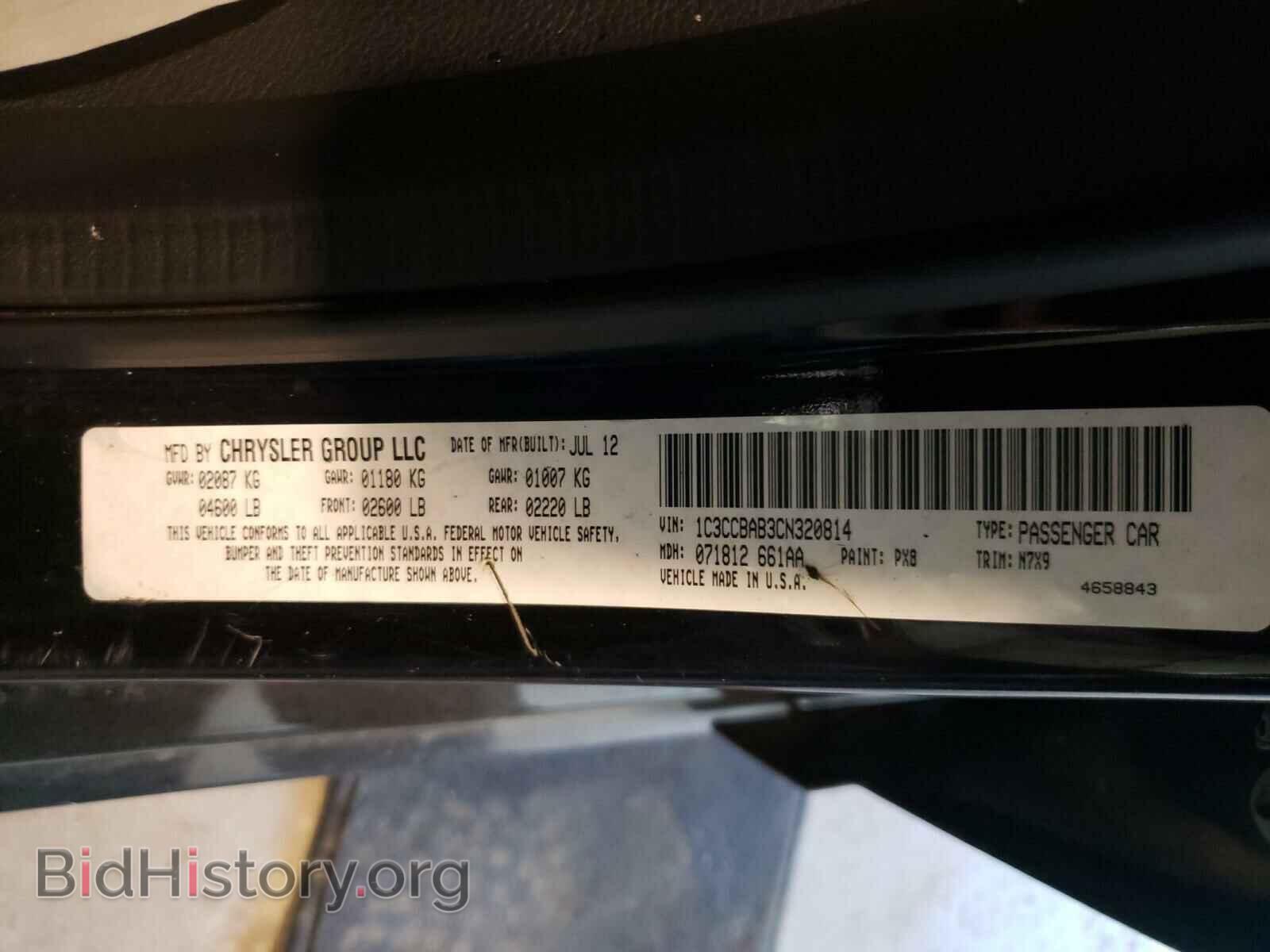 2012 CHRYSLER 200 - VIN: 1C3CCBAB3CN320814 - Фото 10
