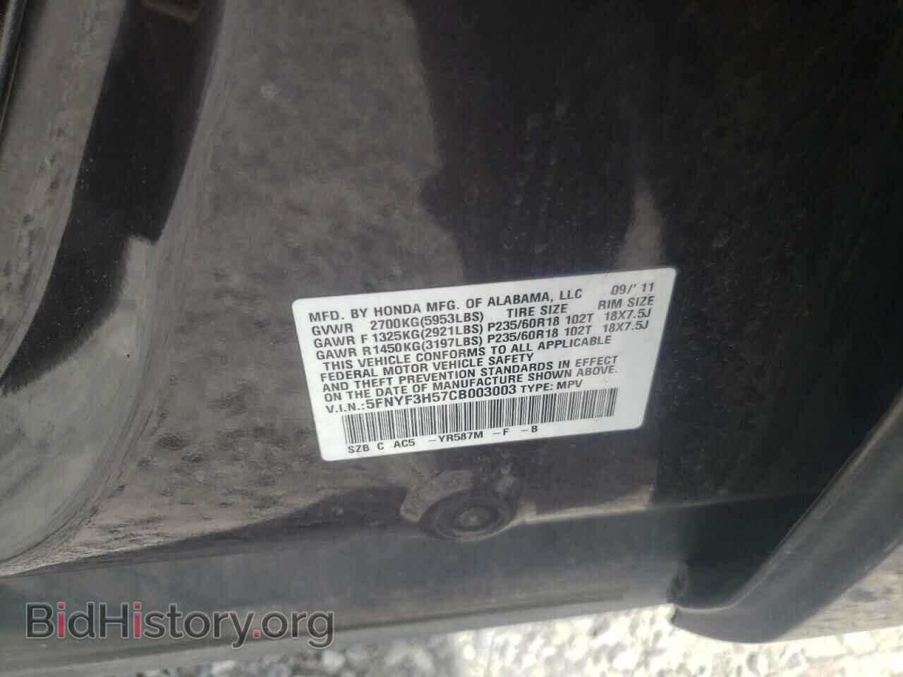 2012 HONDA PILOT - VIN: 5FNYF3H57CB003003 - Фото 10