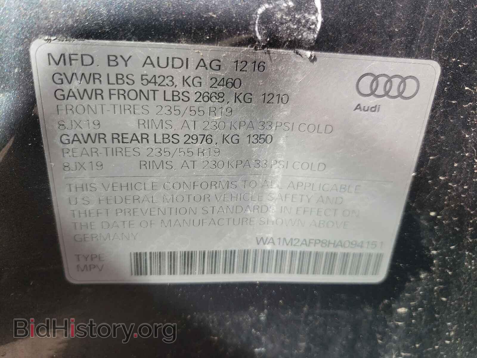 2017 AUDI Q5 - VIN: WA1M2AFP8HA094151 - Фото 10