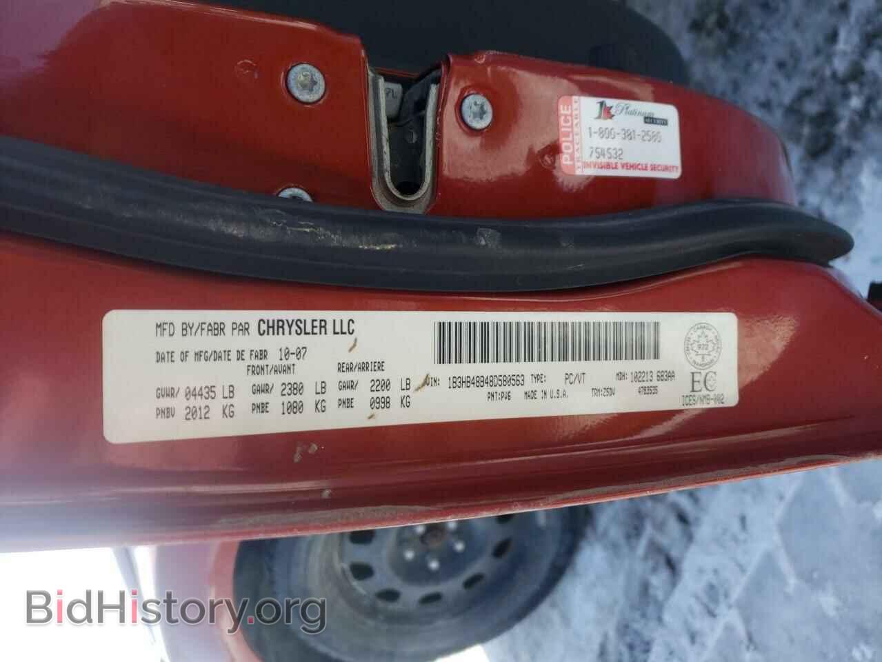 2008 DODGE CALIBER - VIN: 1B3HB48B48D580563 - Фото 13
