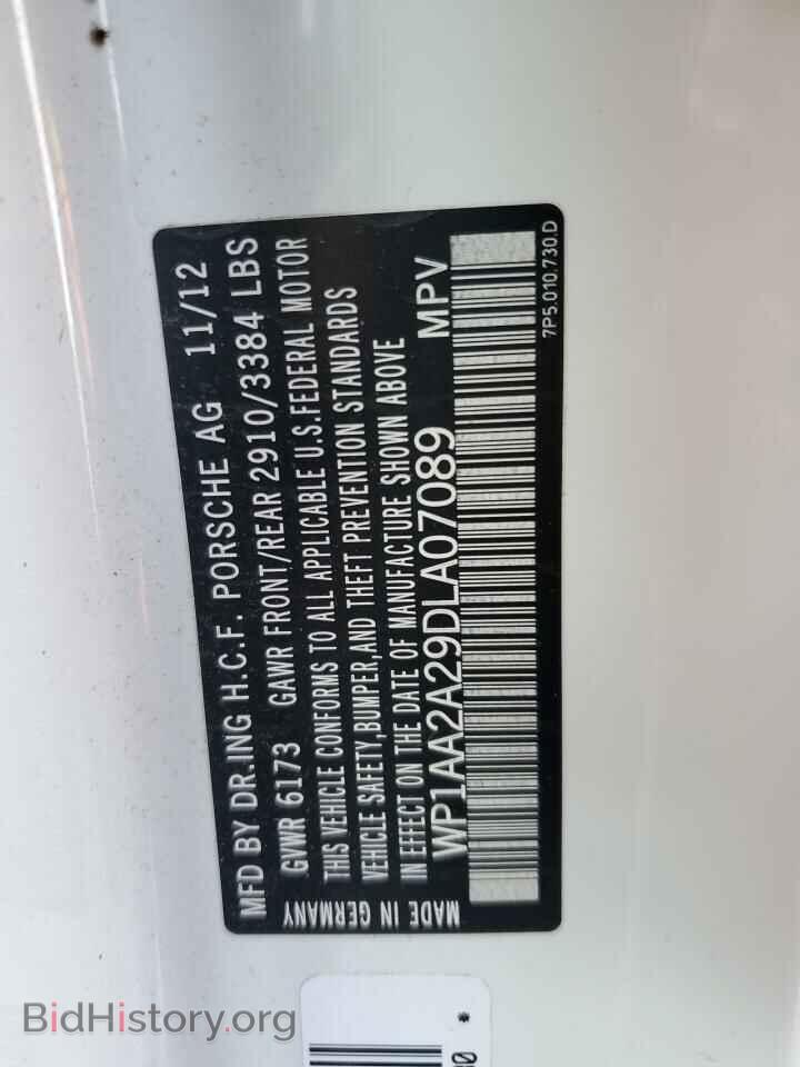 2013 PORSCHE CAYENNE - VIN: WP1AA2A29DLA07089 - Фото 14