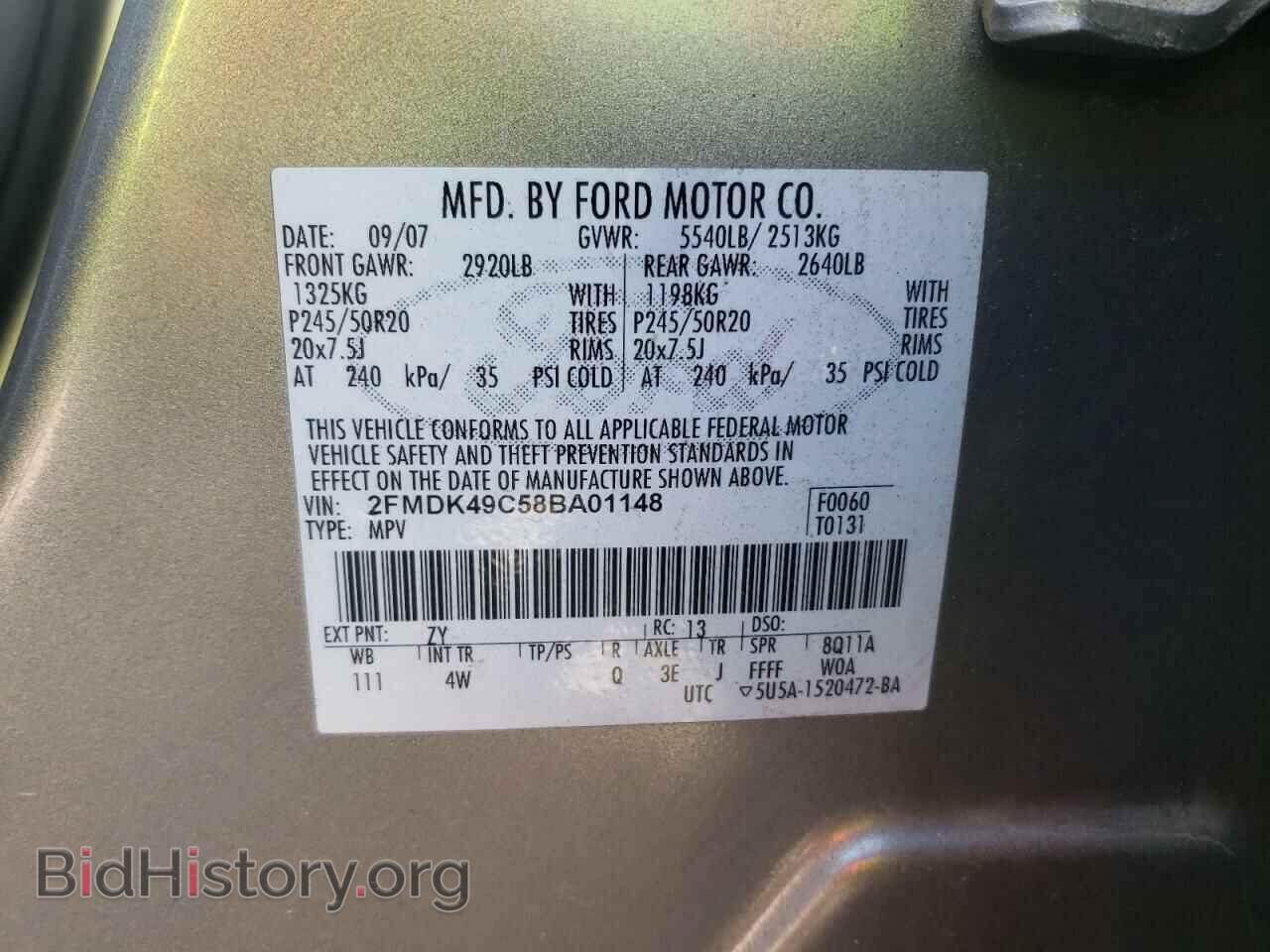 2008 FORD EDGE - VIN: 2FMDK49C58BA01148 - Photo 13