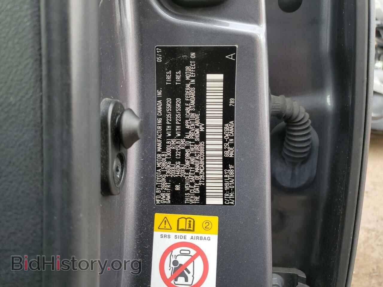 2017 LEXUS RX350 - VIN: 2T2BZMCA8HC098895 - Фото 14