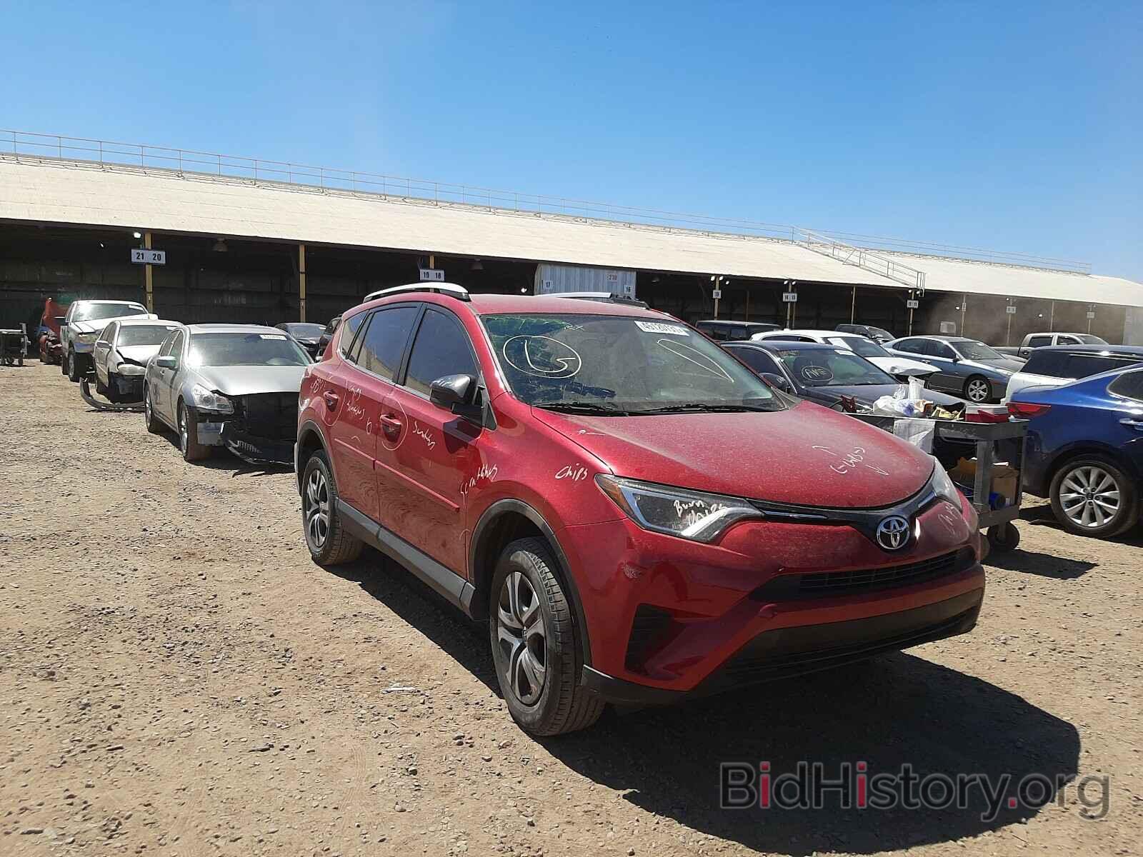 Фотография JTMZFREV1GJ082176 - TOYOTA RAV4 2016