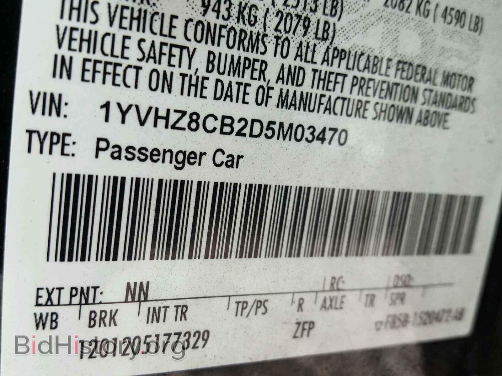 2013 MAZDA 6 - VIN: 1YVHZ8CB2D5M03470 - Фото 10