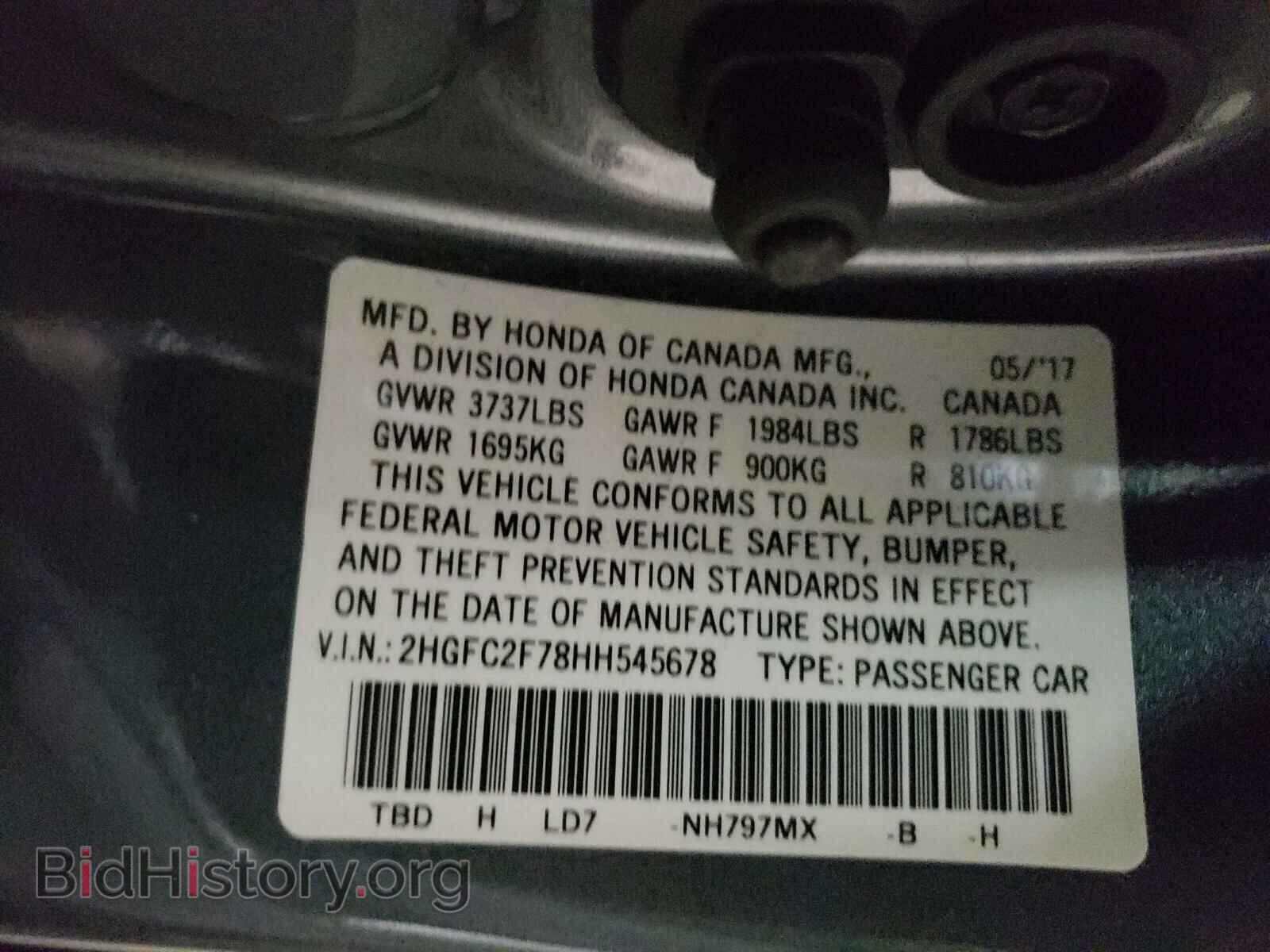 2017 HONDA CIVIC - VIN: 2HGFC2F78HH545678 - Фото 10
