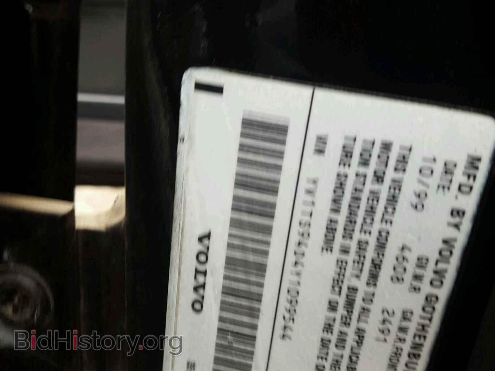 2000 VOLVO S80 - VIN: YV1TS94D4Y1099544 - Фото 10