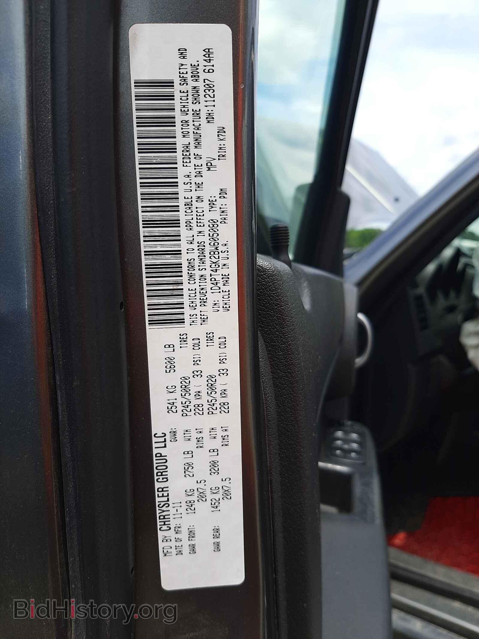 2011 DODGE NITRO - VIN: 1D4PT4GK2BW605080 - Photo 10