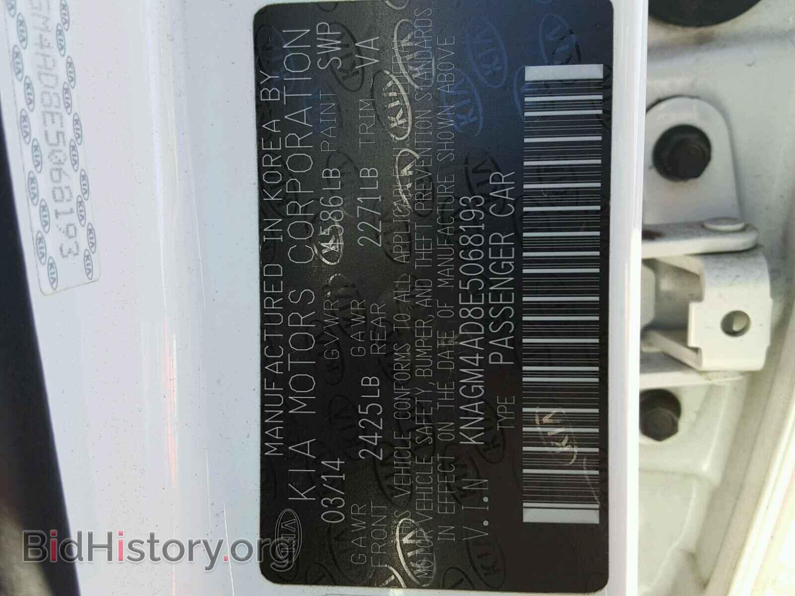 2014 KIA OPTIMA - VIN: KNAGM4AD8E5068193 - Фото 10