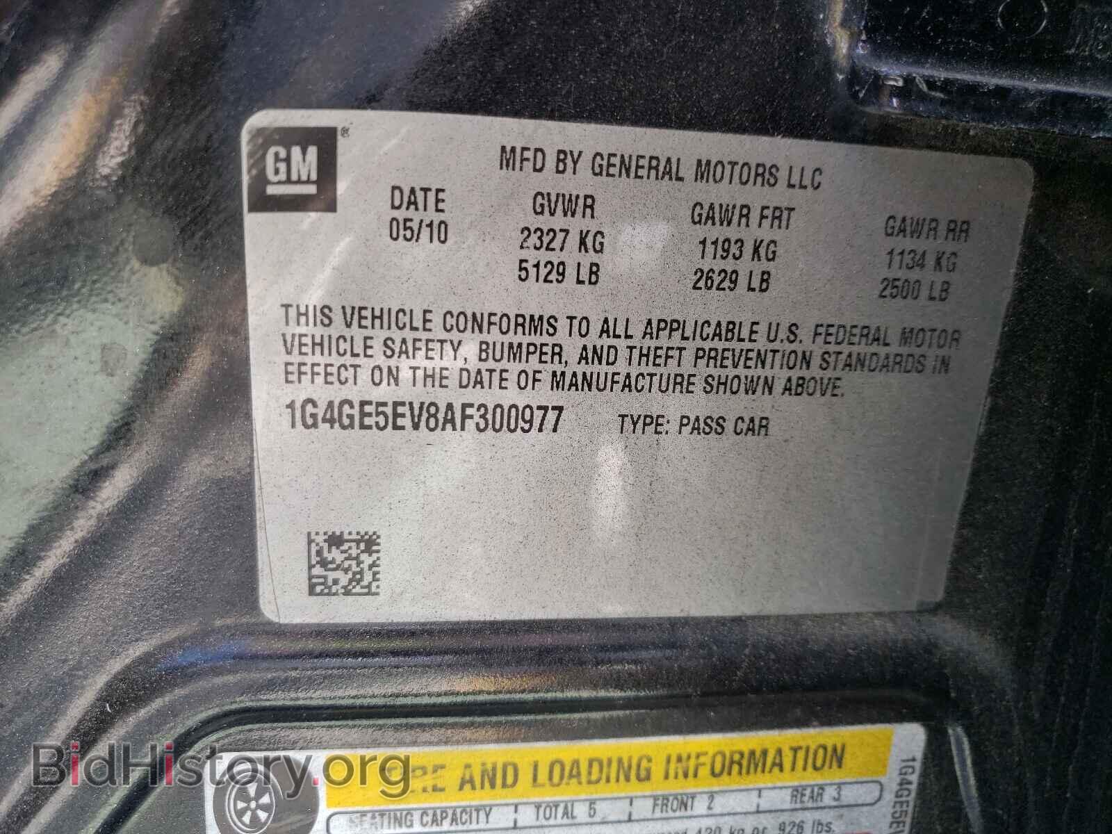 2010 BUICK LACROSSE - VIN: 1G4GE5EV8AF300977 - Фото 10