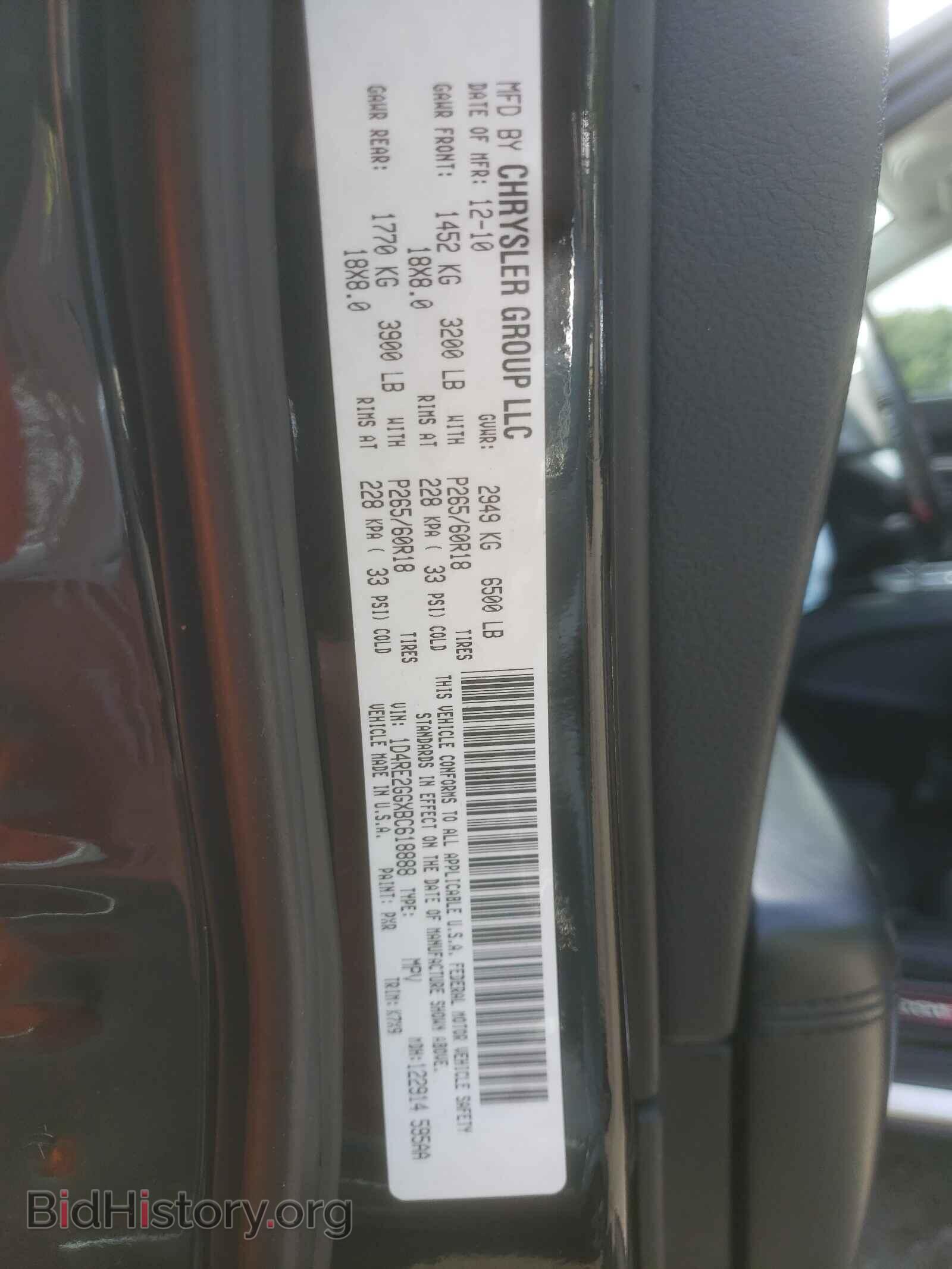 2011 DODGE DURANGO - VIN: 1D4RE2GGXBC618888 - Фото 10