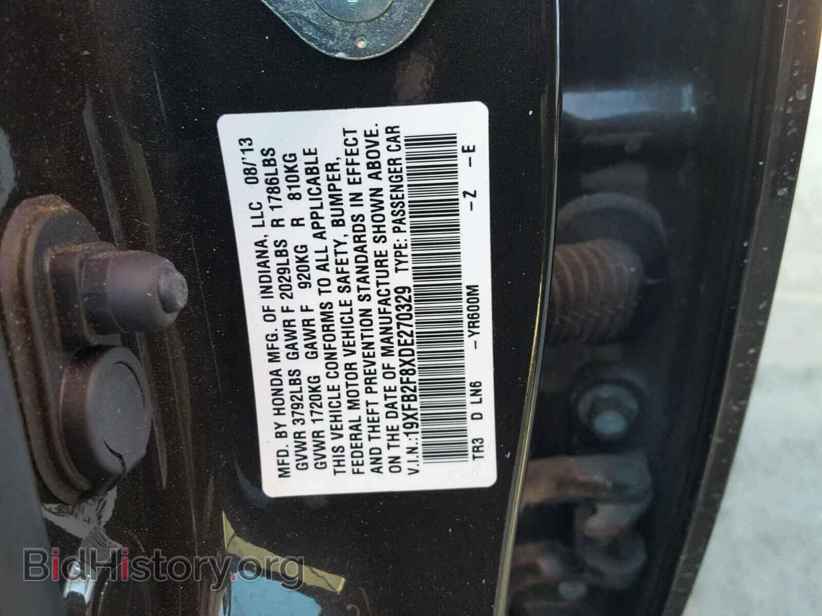 2013 HONDA CIVIC - VIN: 19XFB2F8XDE270329 - Фото 10
