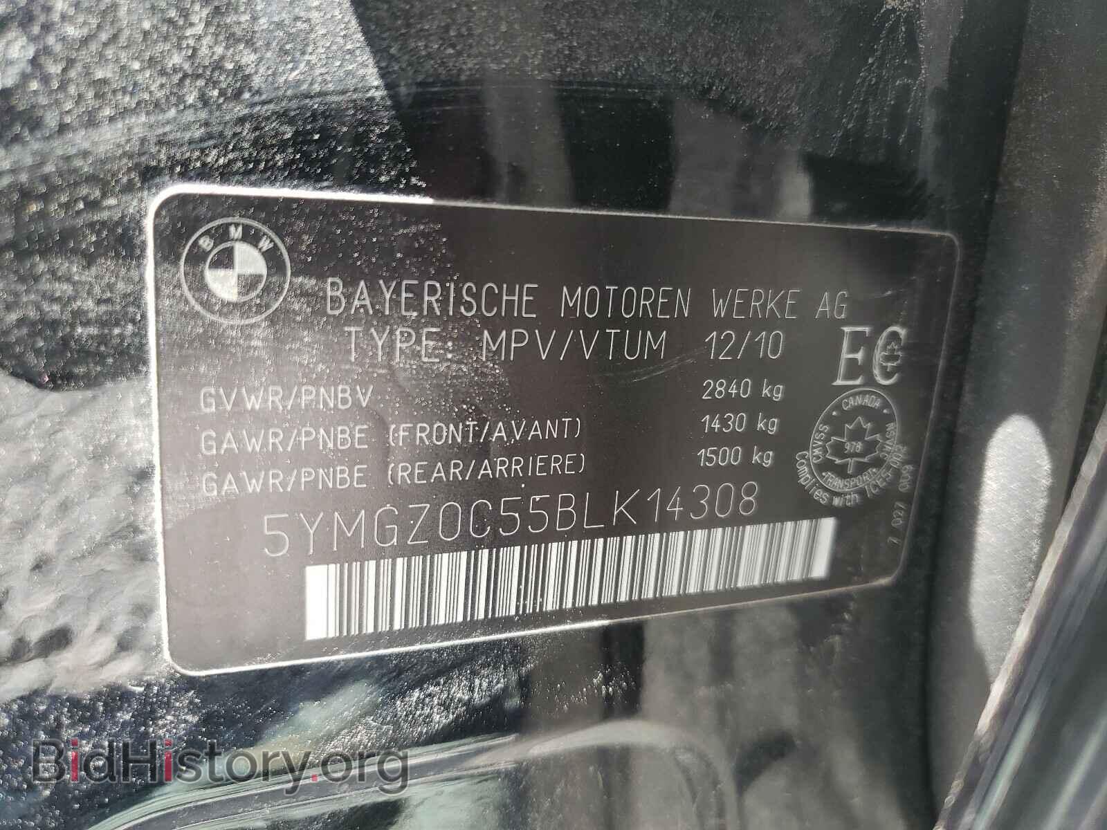 2011 BMW X6 - VIN: 5YMGZ0C55BLK14308 - Фото 10