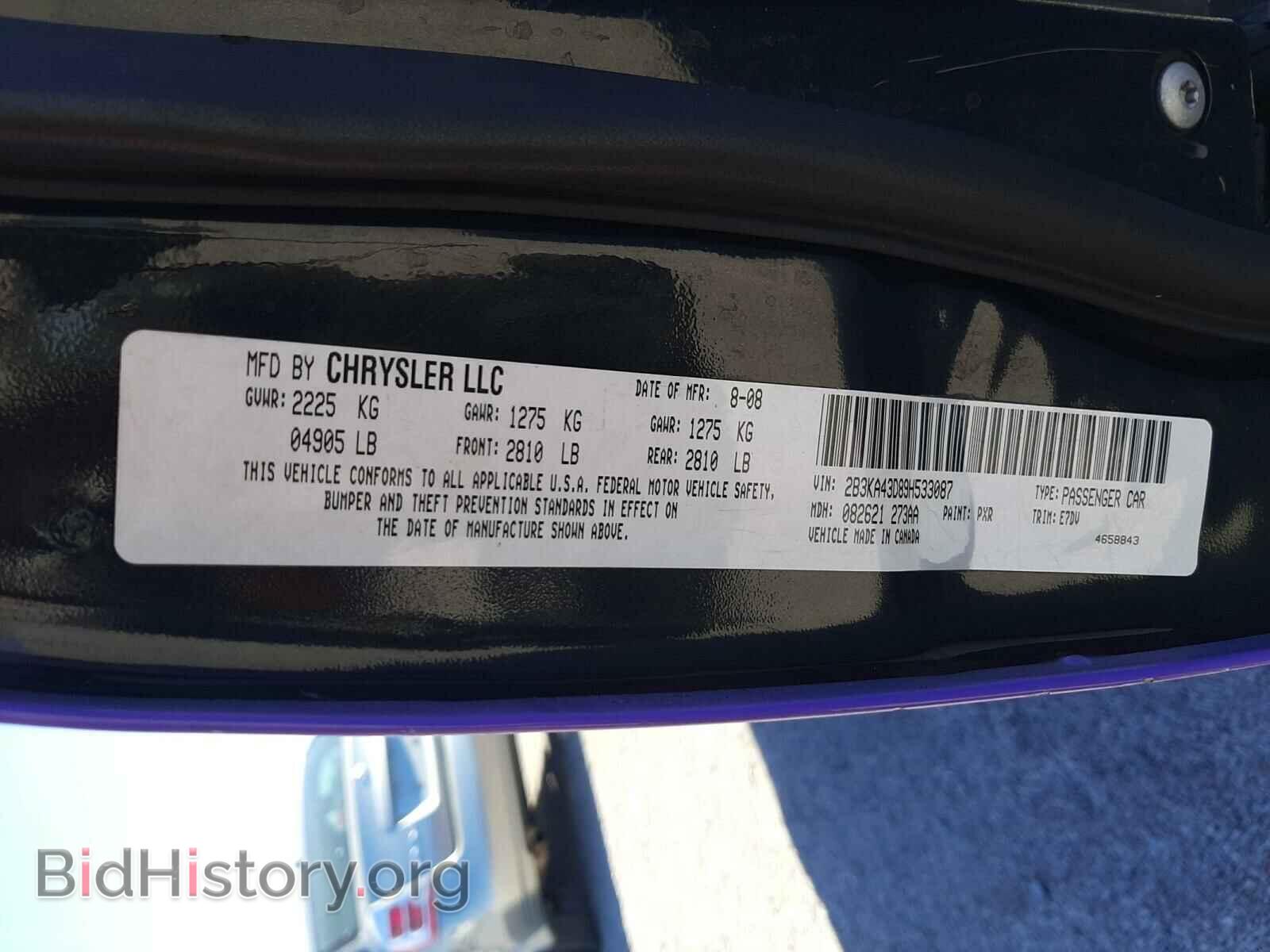 2009 DODGE CHARGER - VIN: 2B3KA43D89H533087 - Фото 10