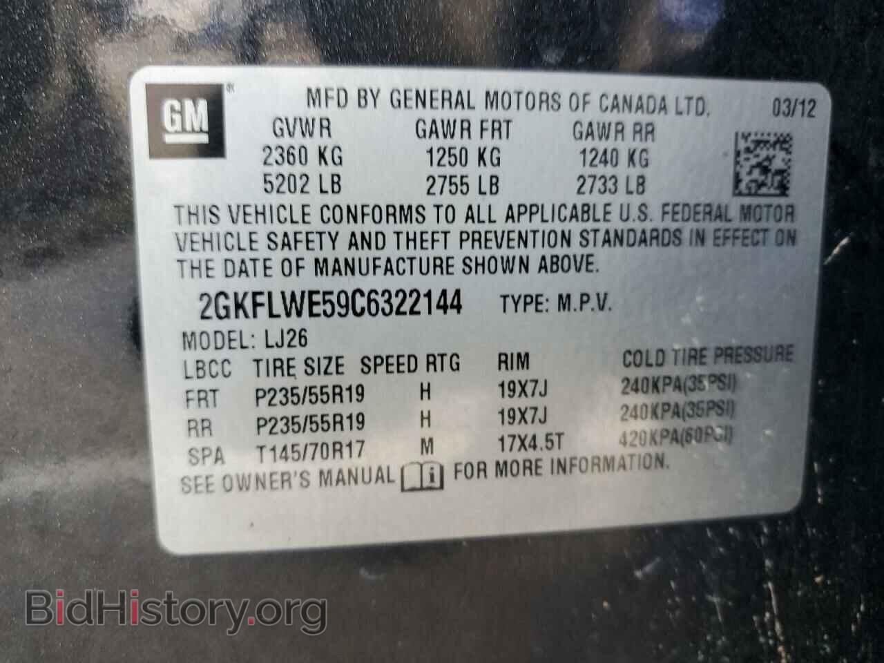 2012 GMC TERRAIN - VIN: 2GKFLWE59C6322144 - Photo 14