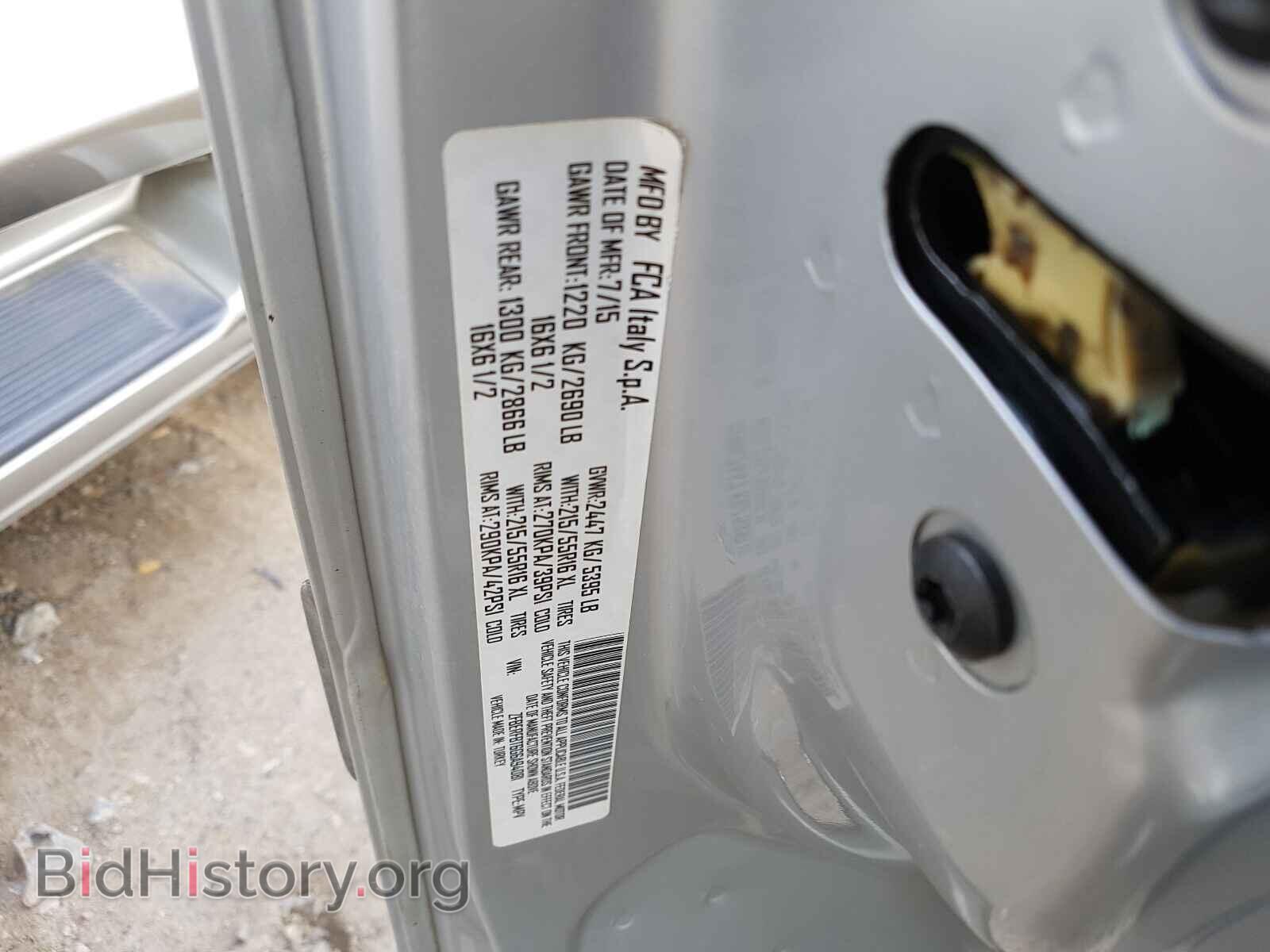 2016 RAM PROMASTER - VIN: ZFBERFBT6G6A94081 - Фото 10