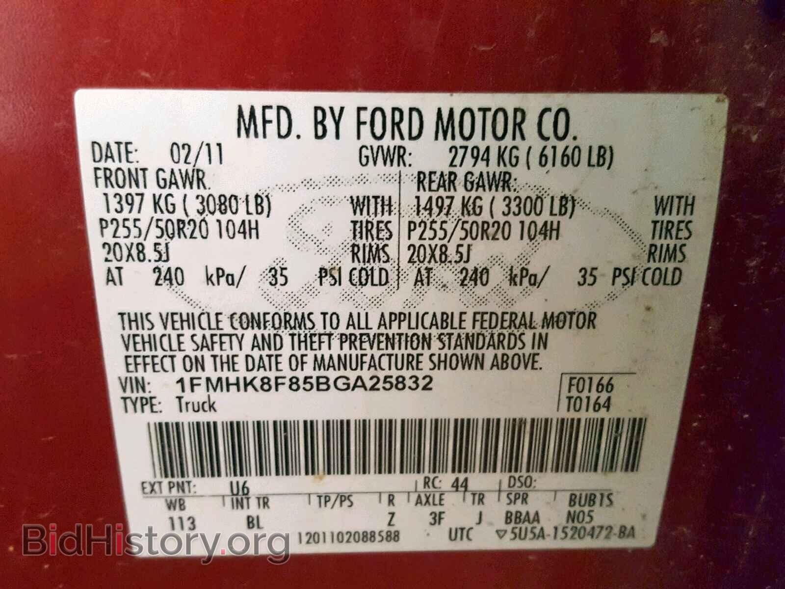 2011 FORD EXPLORER L - VIN: 1FMHK8F85BGA25832 - Фото 10