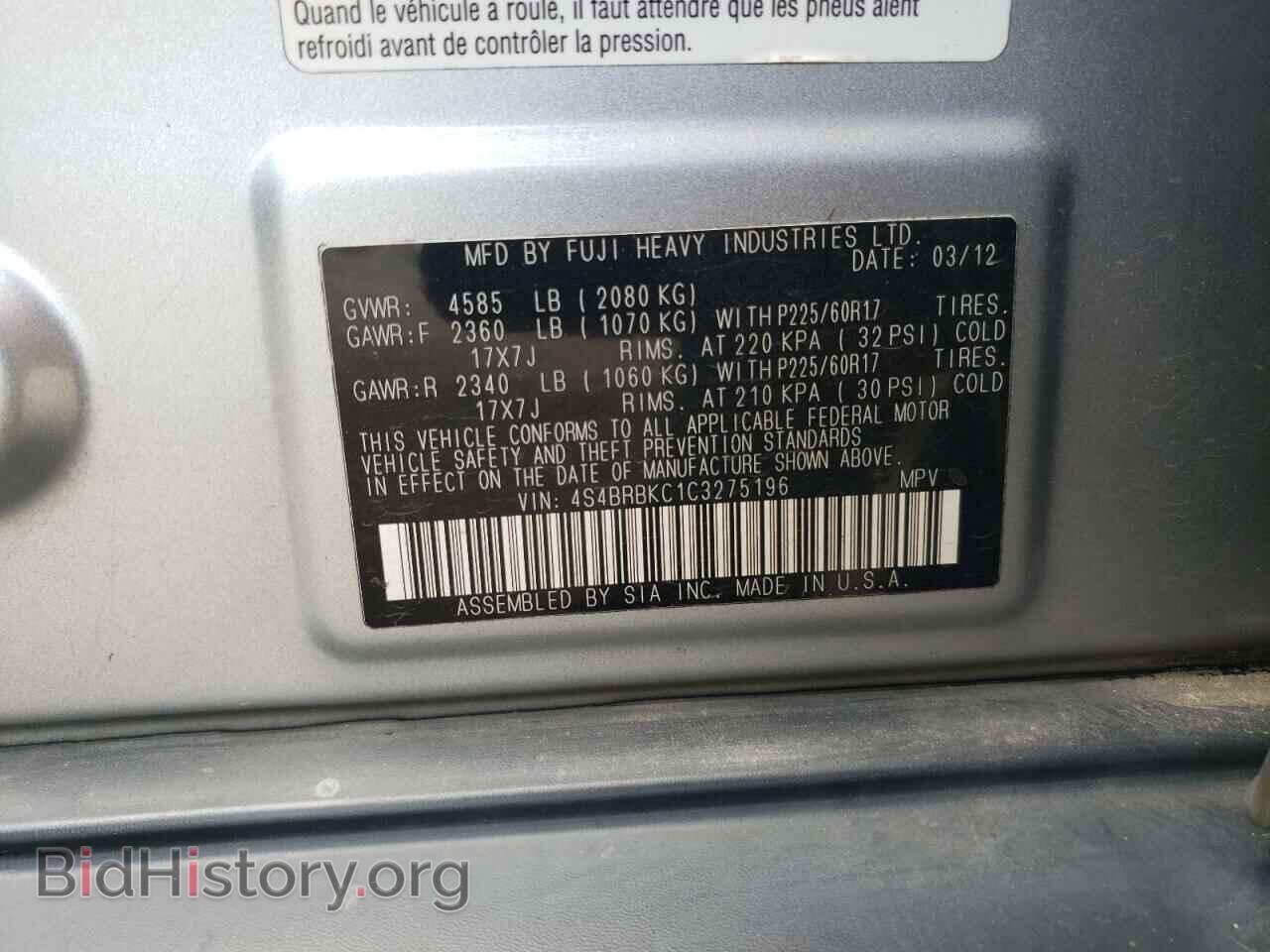 2012 SUBARU OUTBACK - VIN: 4S4BRBKC1C3275196 - Photo 10