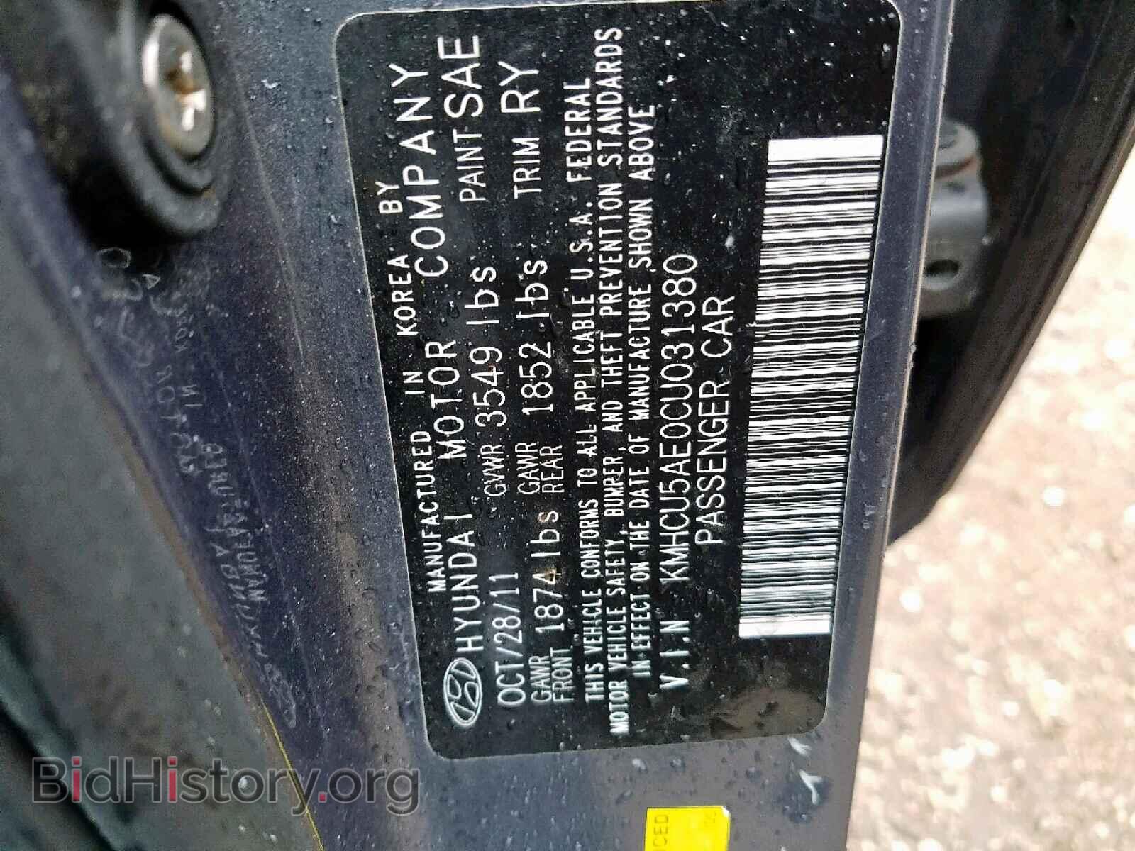 2012 HYUNDAI ACCENT - VIN: KMHCU5AE0CU031380 - Photo 10