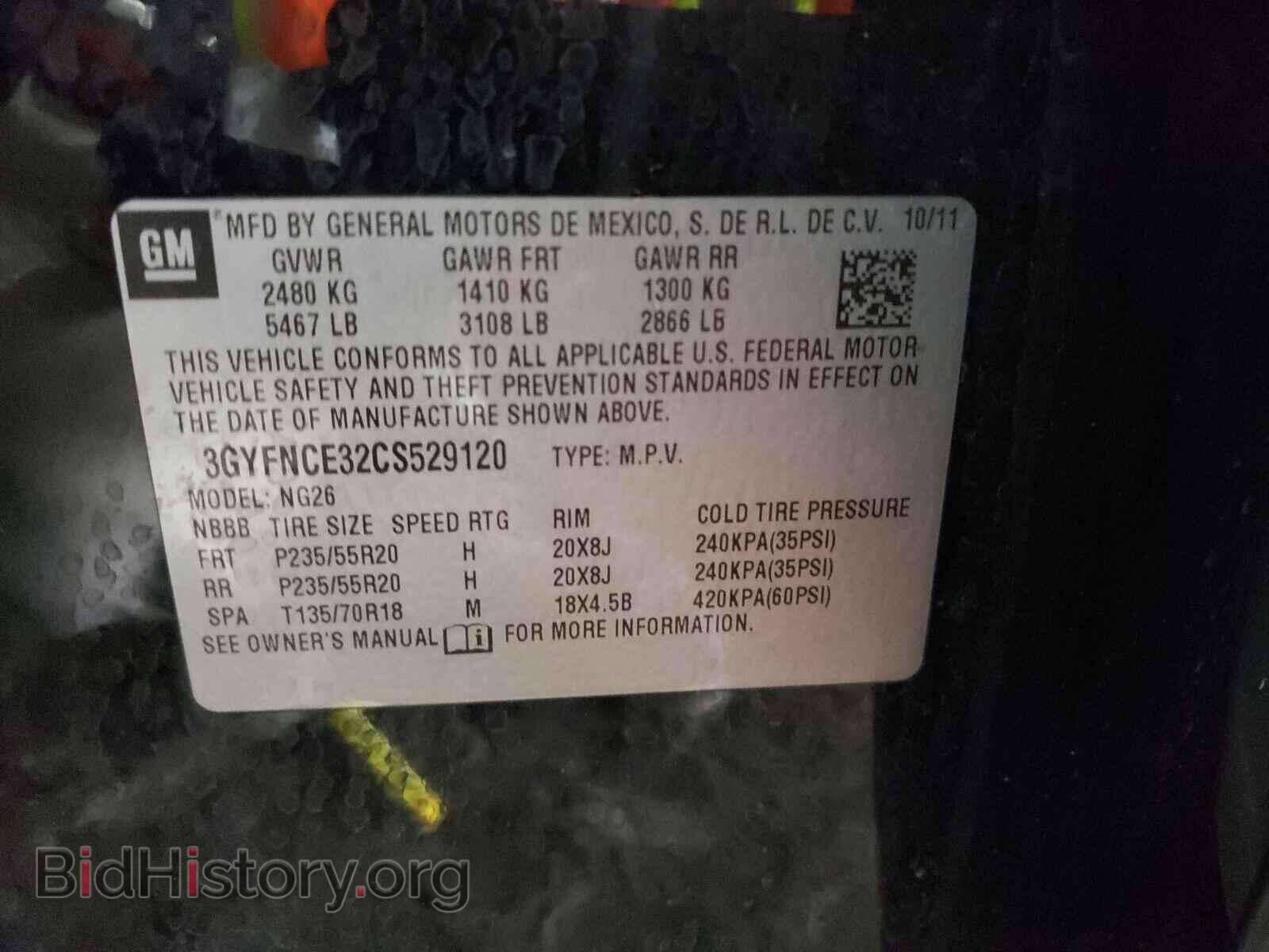 2012 CADILLAC SRX - VIN: 3GYFNCE32CS529120 - Фото 10