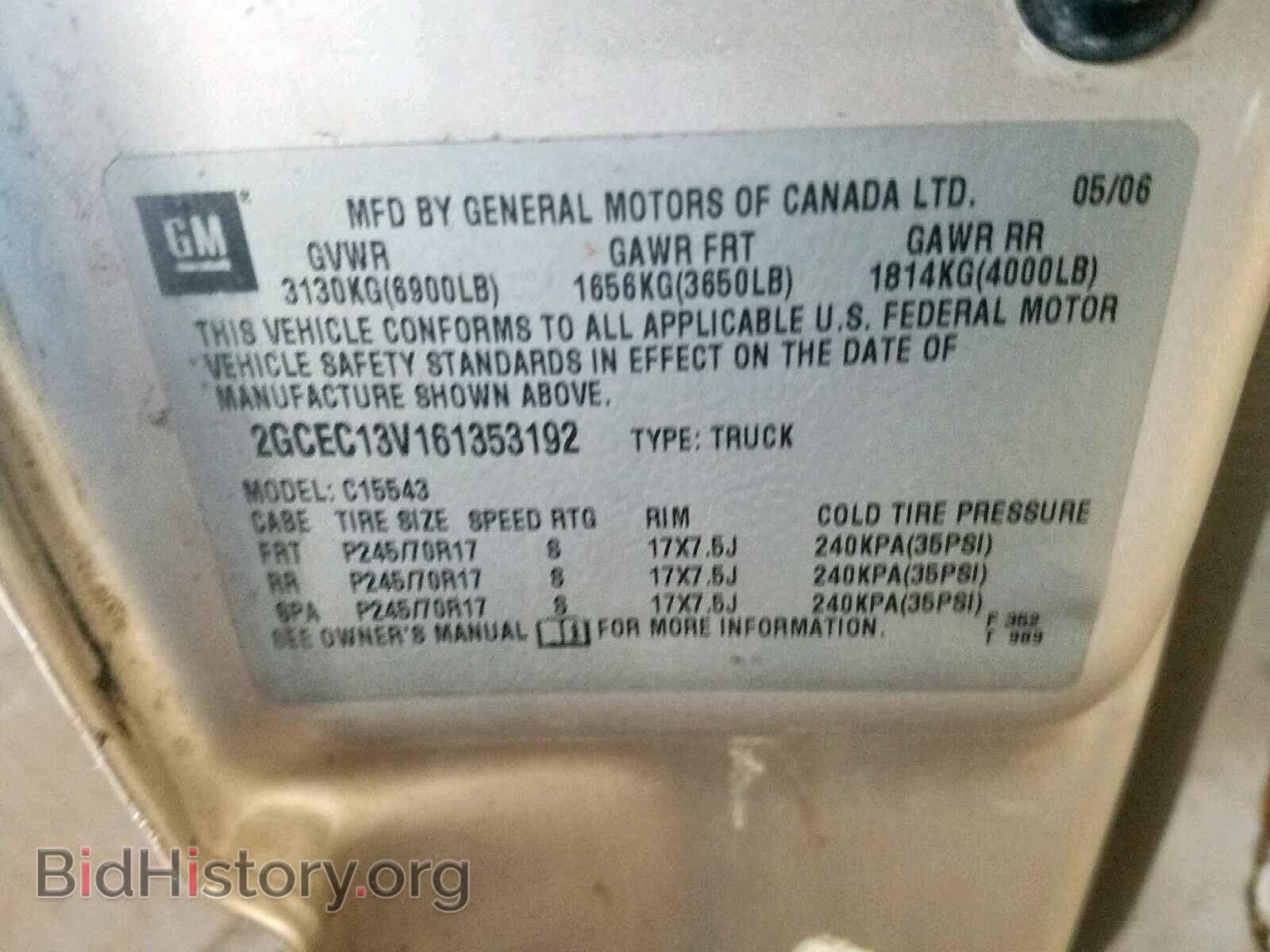 2006 CHEVROLET SILVERADO - VIN: 2GCEC13V161353192 - Фото 10