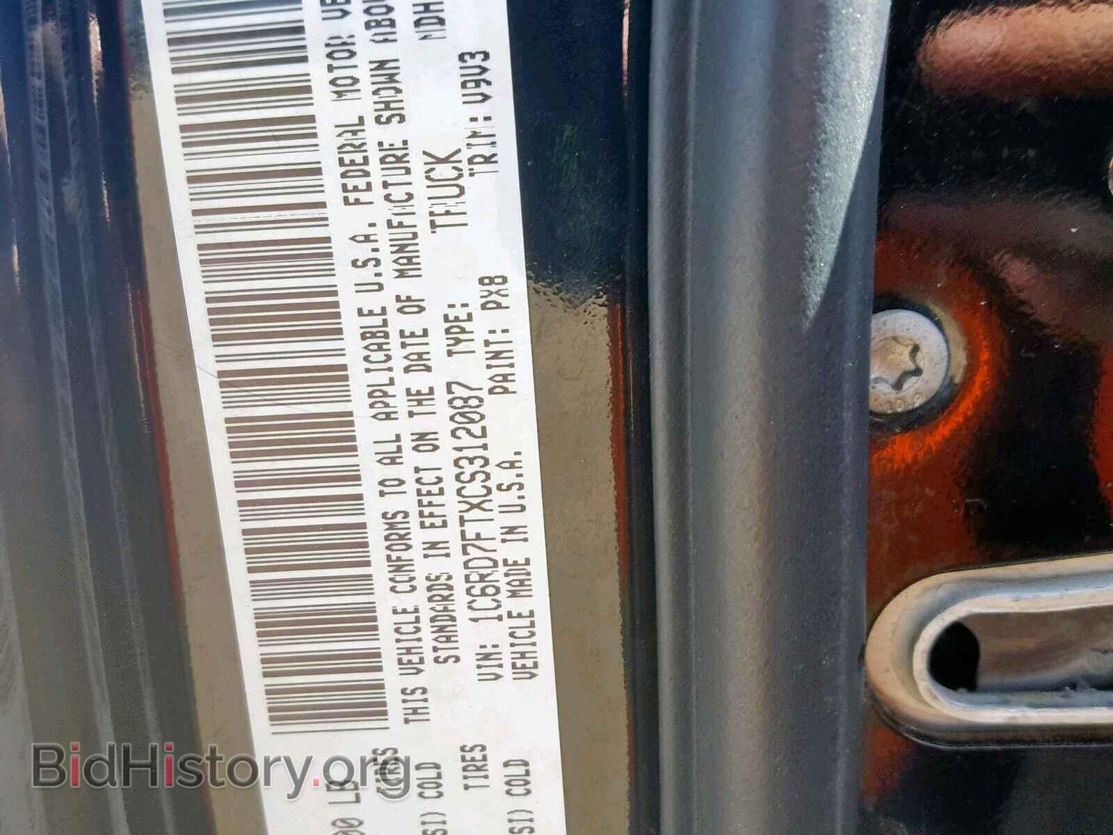 2012 DODGE RAM 1500 S - VIN: 1C6RD7FTXCS312087 - Фото 10
