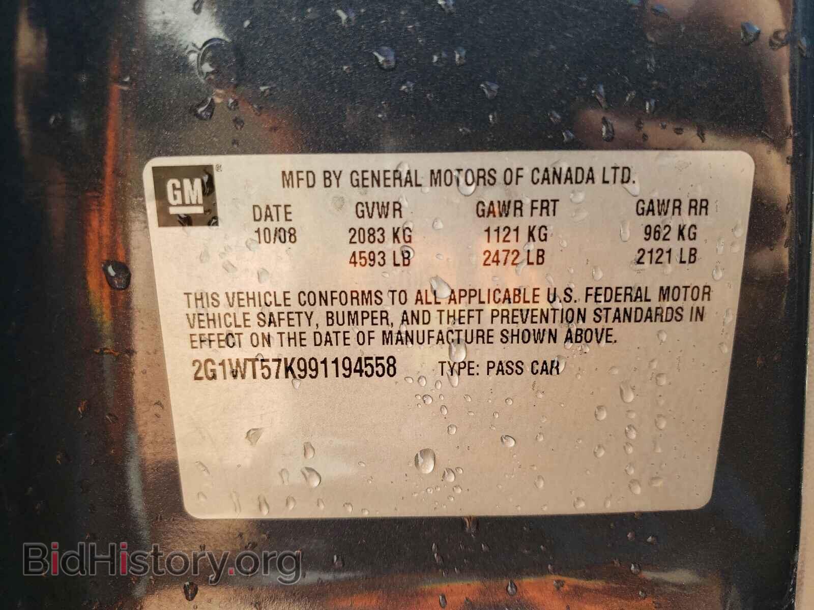2009 CHEVROLET IMPALA - VIN: 2G1WT57K991194558 - Фото 10