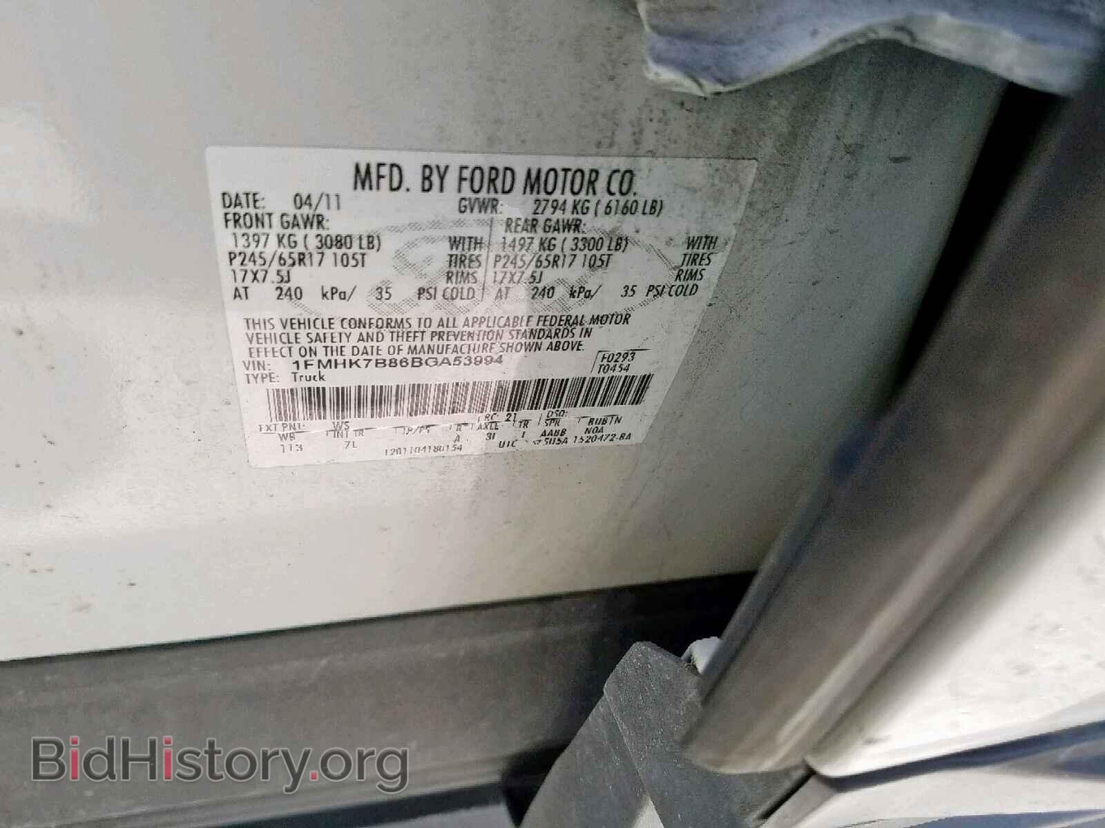 2011 FORD EXPLORER - VIN: 1FMHK7B86BGA53994 - Photo 8