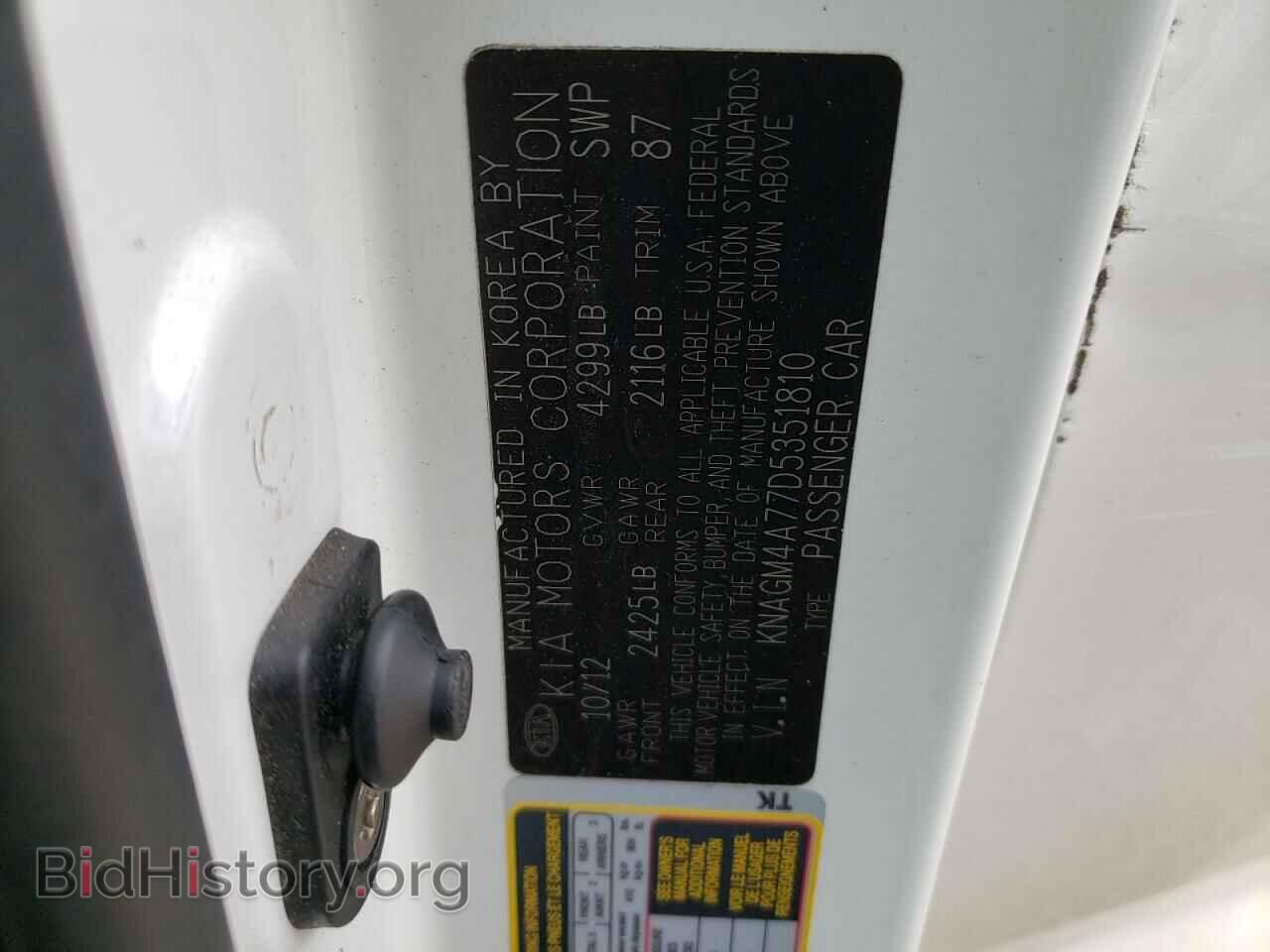 2013 KIA OPTIMA - VIN: KNAGM4A77D5351810 - Photo 12