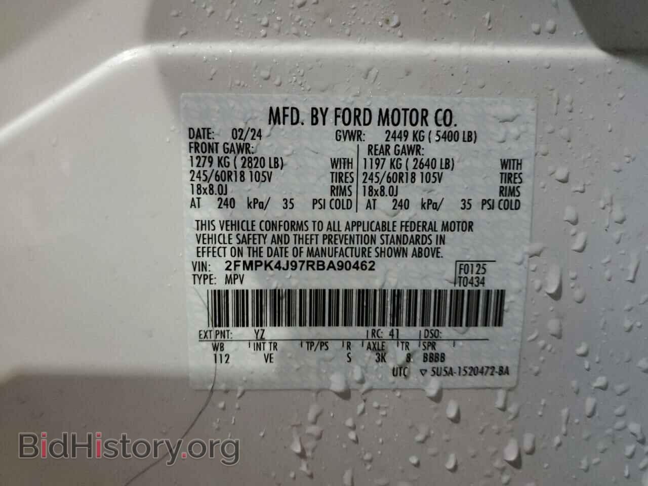 2024 FORD EDGE - VIN: 2FMPK4J97RBA90462 - Фото 13