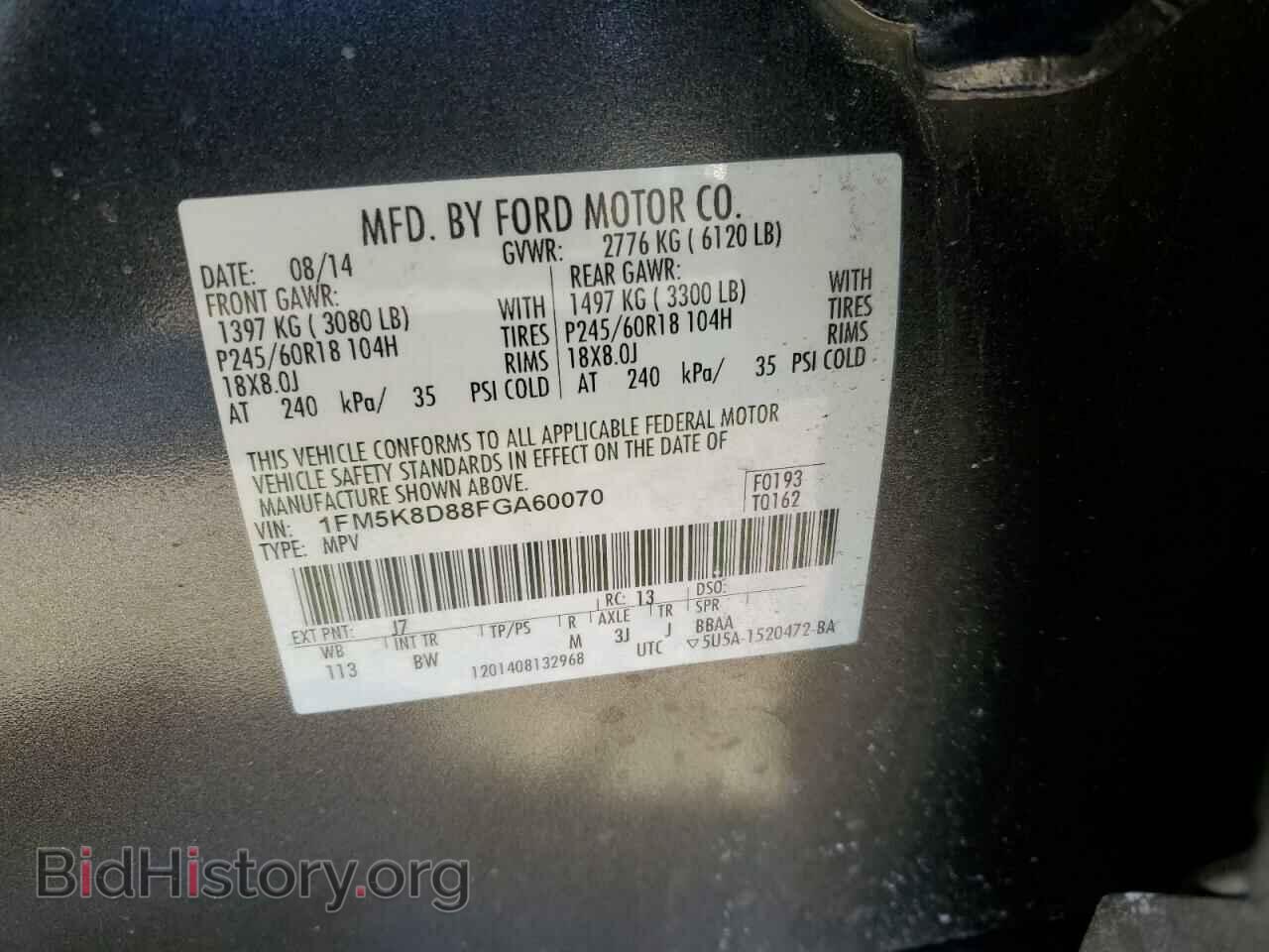 2015 FORD EXPLORER - VIN: 1FM5K8D88FGA60070 - Photo 12