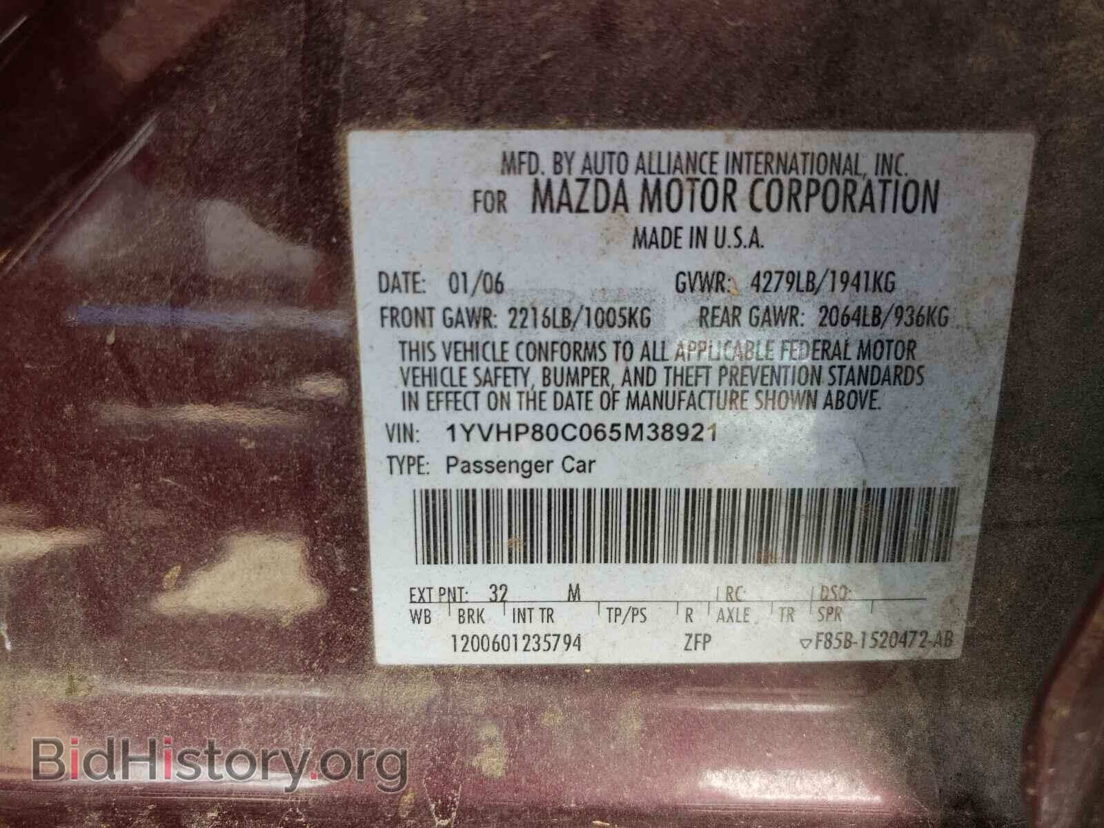 2006 MAZDA 6 - VIN: 1YVHP80C065M38921 - Фото 10