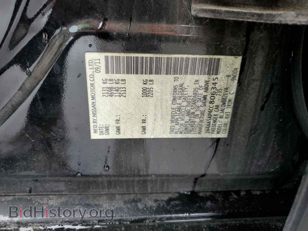 2012 NISSAN MAXIMA - VIN: 1N4AA5AP4CC806345 - Фото 12