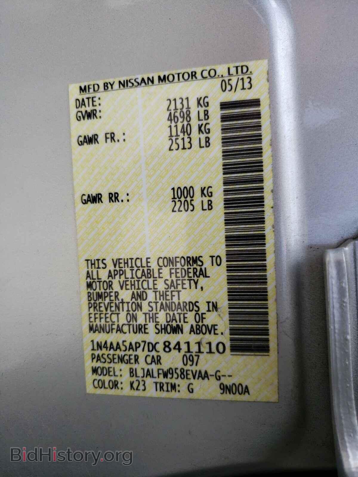 2013 NISSAN MAXIMA - VIN: 1N4AA5AP7DC841110 - Фото 10