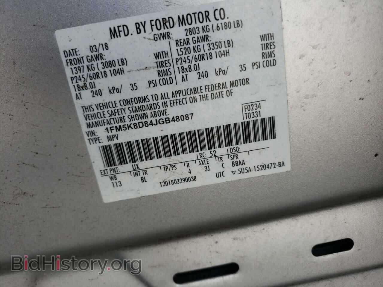 2018 FORD EXPLORER - VIN: 1FM5K8D84JGB48087 - Фото 10