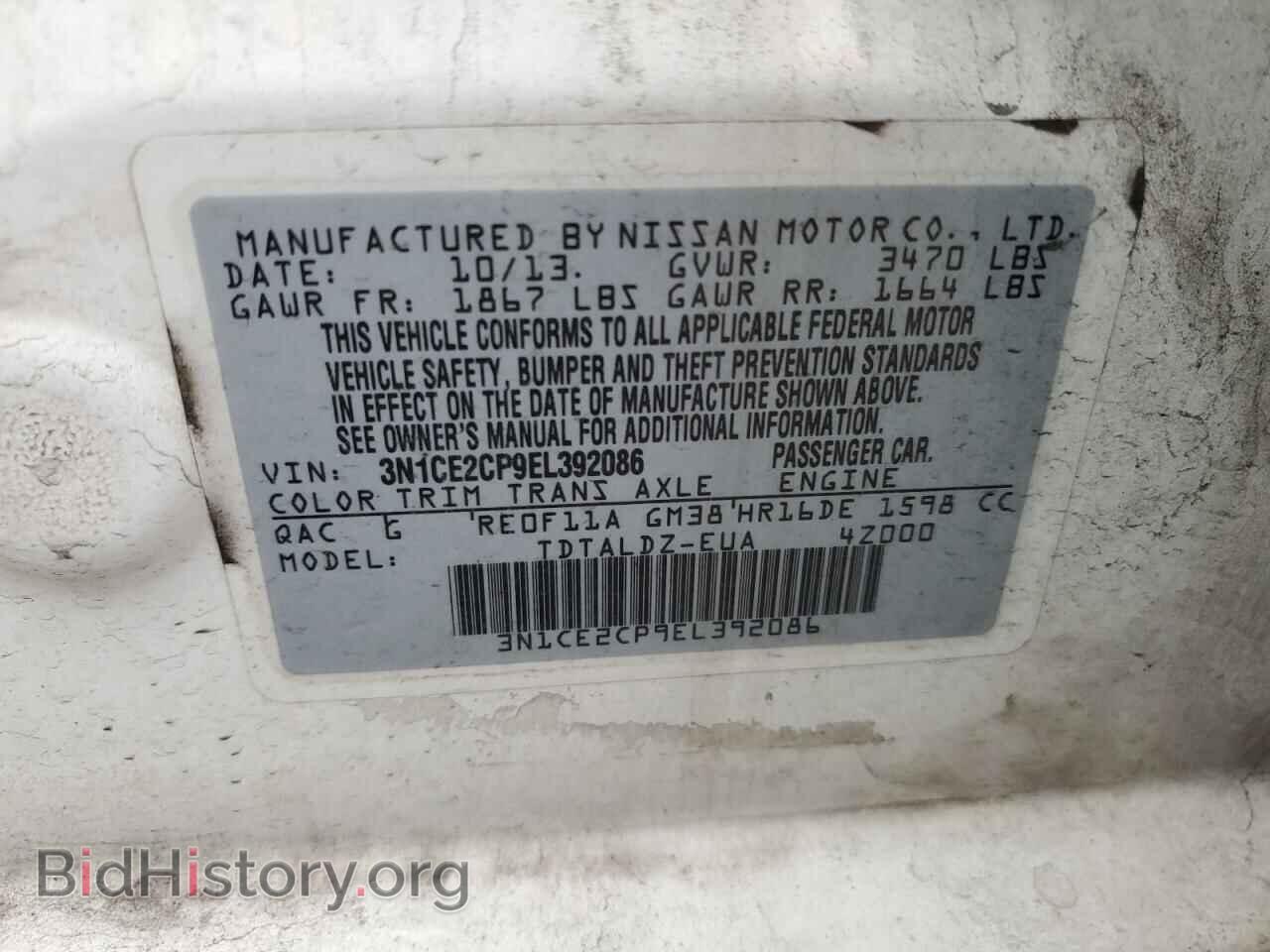2014 NISSAN VERSA - VIN: 3N1CE2CP9EL392086 - Фото 12