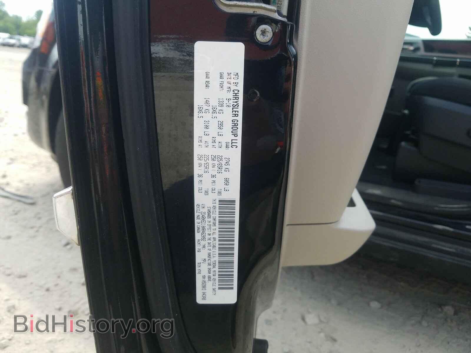 2010 DODGE CARAVAN - VIN: 2D4RN5D10AR462092 - Фото 10