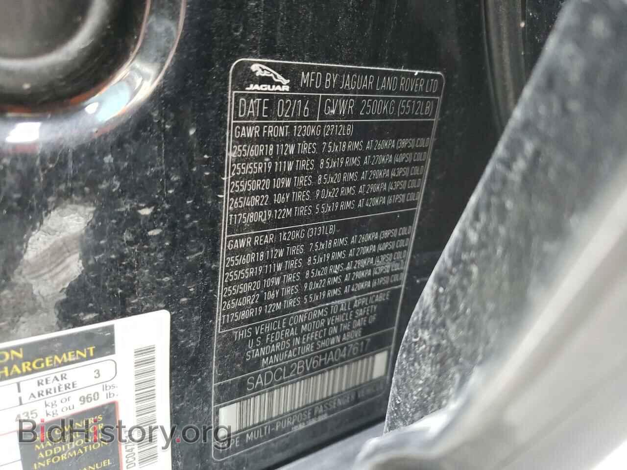 2017 JAGUAR F-PACE - VIN: SADCL2BV6HA047617 - Фото 10