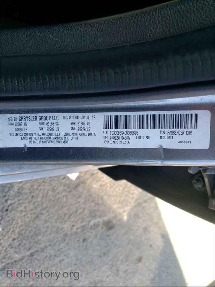 2012 CHRYSLER 200 - VIN: 1C3CCBBG4CN306608 - Фото 10