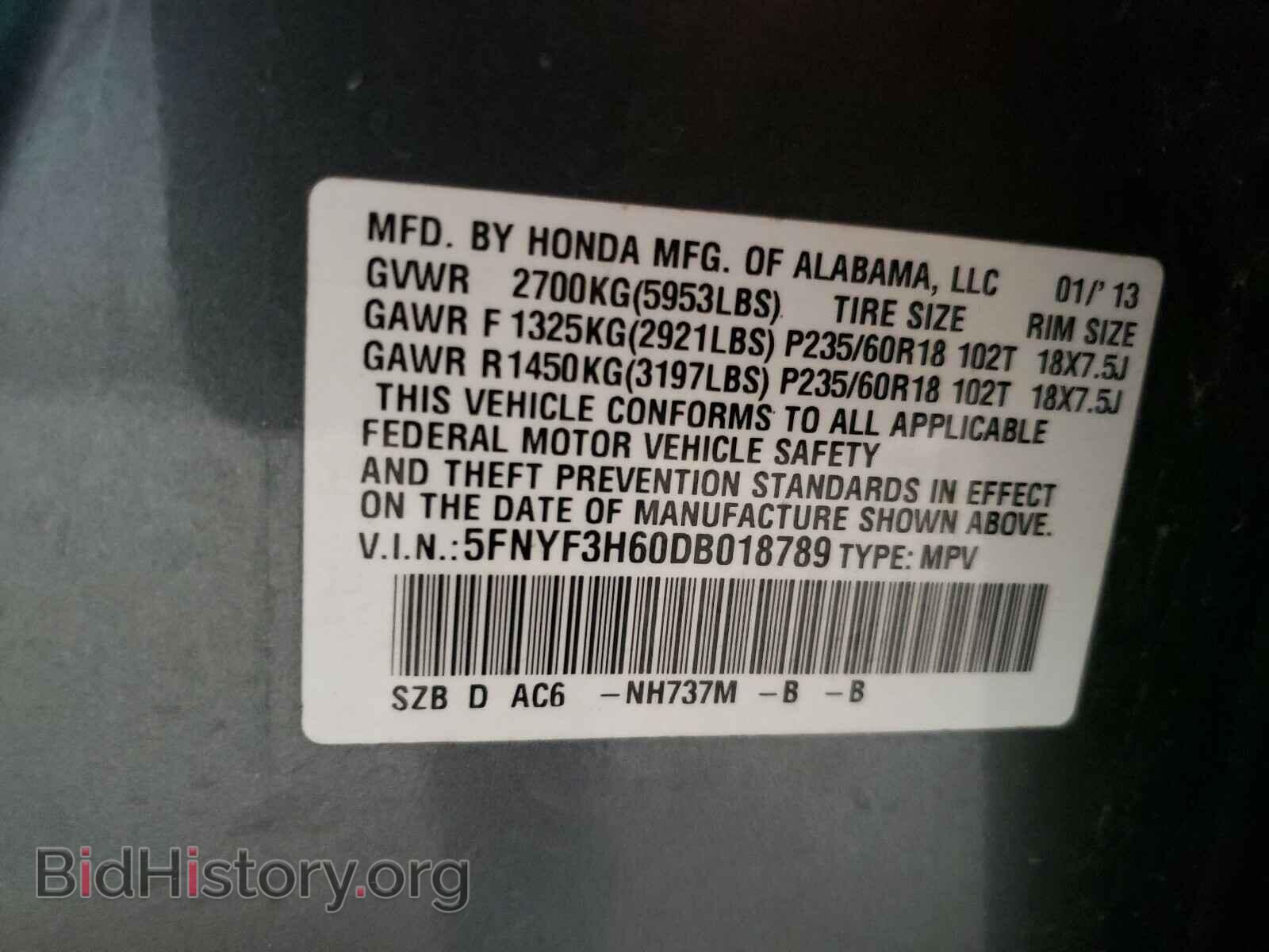 2013 HONDA PILOT - VIN: 5FNYF3H60DB018789 - Фото 10