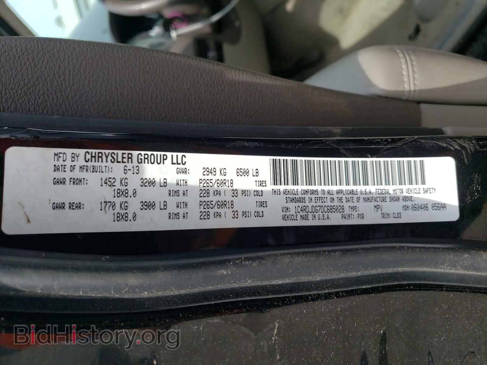 2013 DODGE DURANGO - VIN: 1C4RDJDG7DC685028 - Фото 10