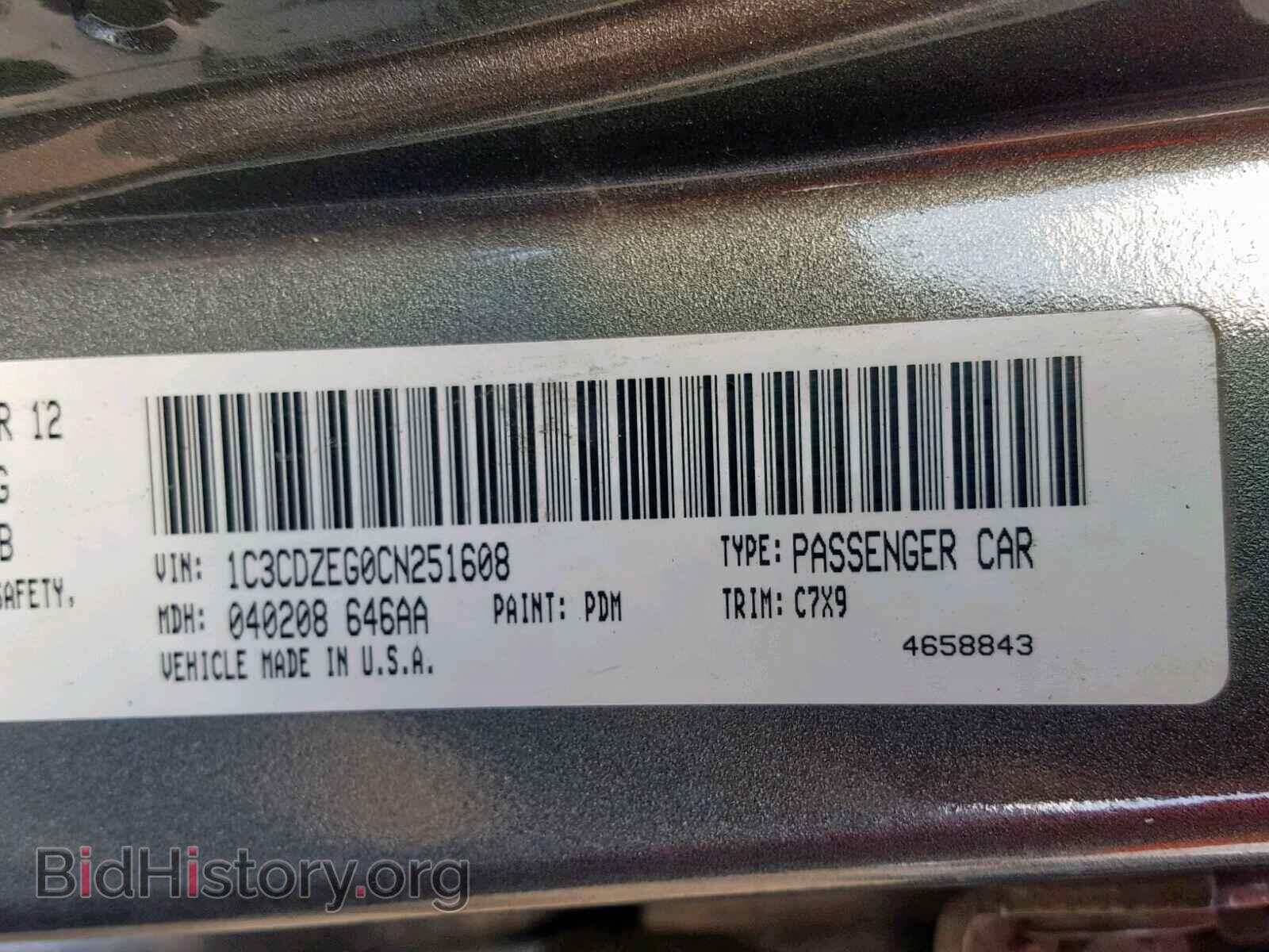 2012 DODGE AVENGER - VIN: 1C3CDZEG0CN251608 - Фото 10