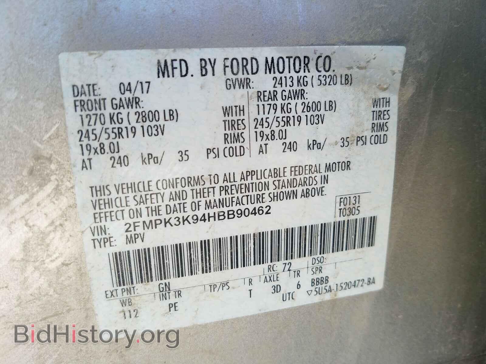 2017 FORD EDGE - VIN: 2FMPK3K94HBB90462 - Фото 10