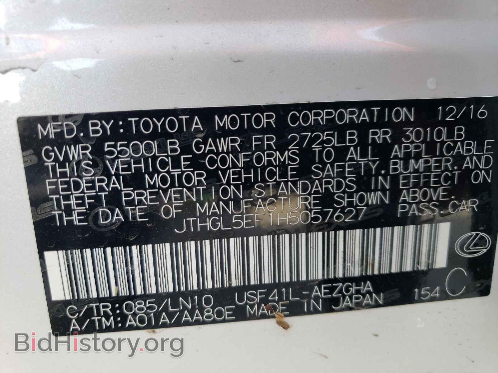 2017 LEXUS LS460 - VIN: JTHGL5EF1H5057627 - Фото 10
