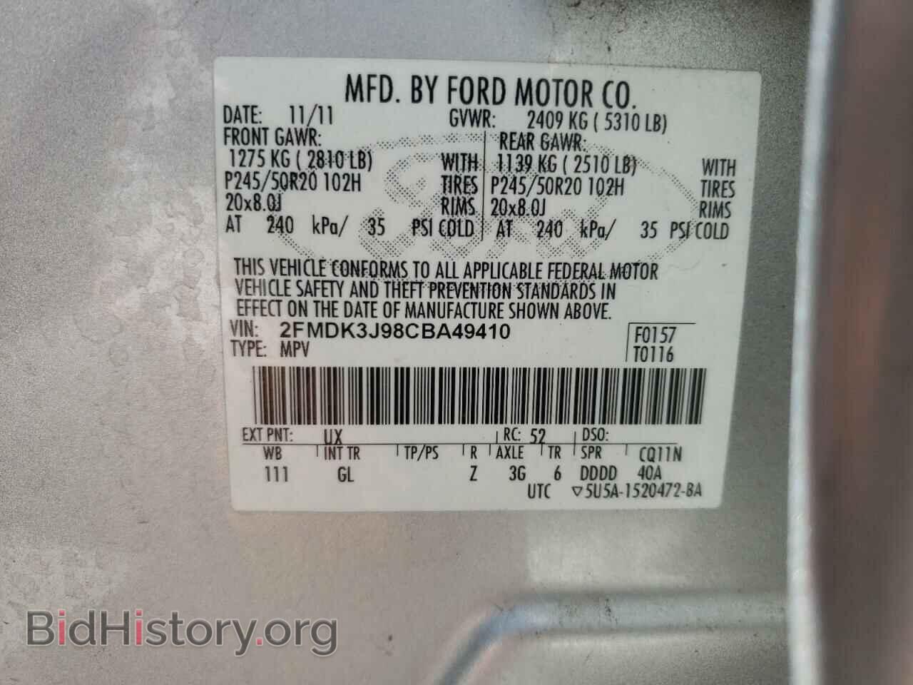 2012 FORD EDGE - VIN: 2FMDK3J98CBA49410 - Photo 10