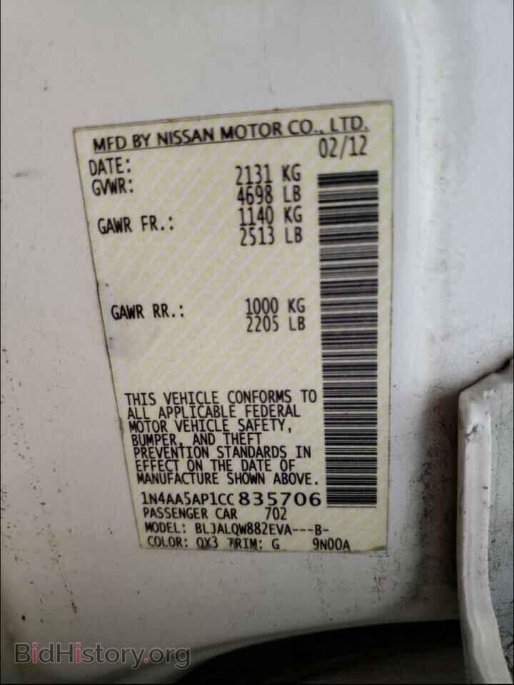 2012 NISSAN MAXIMA - VIN: 1N4AA5AP1CC835706 - Photo 10