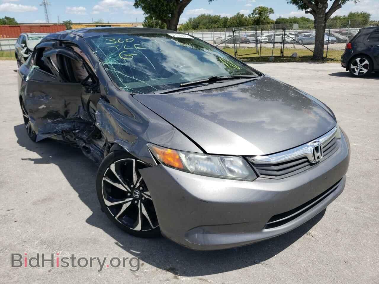 Фотография 19XFB2F59CE313451 - HONDA CIVIC 2012