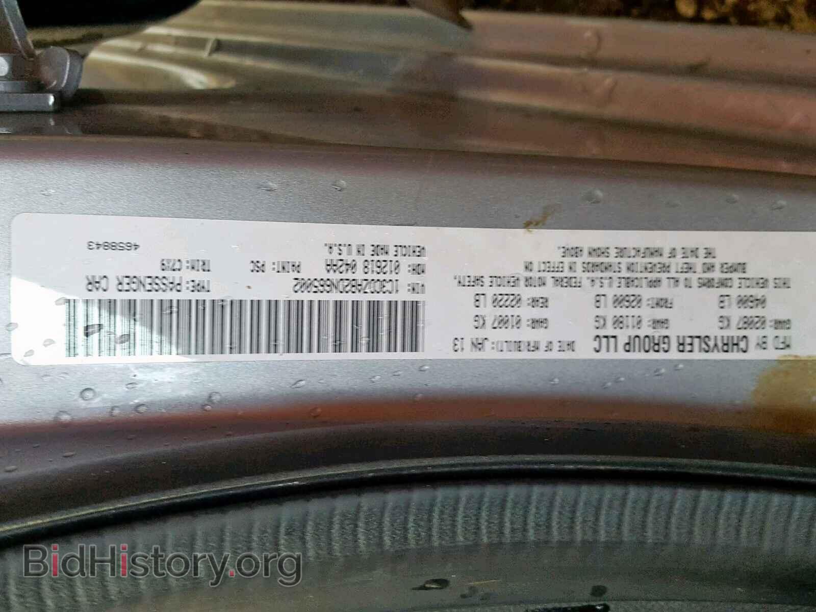 2013 DODGE AVENGER - VIN: 1C3CDZAB2DN665002 - Фото 10