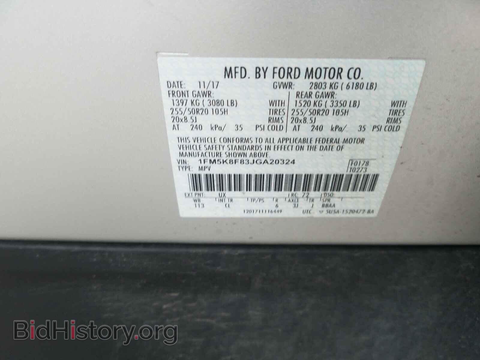 2018 FORD EXPLORER - VIN: 1FM5K8F83JGA20324 - Фото 10