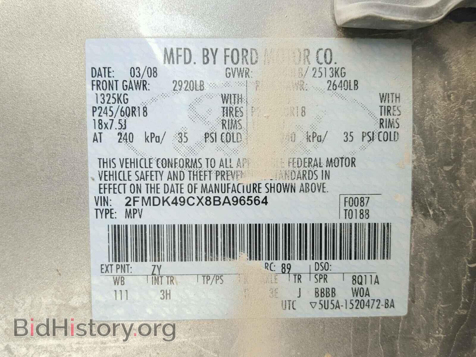 2008 FORD EDGE - VIN: 2FMDK49CX8BA96564 - Photo 10
